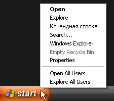 как быстро узнать уровень привилегий пользователя windows